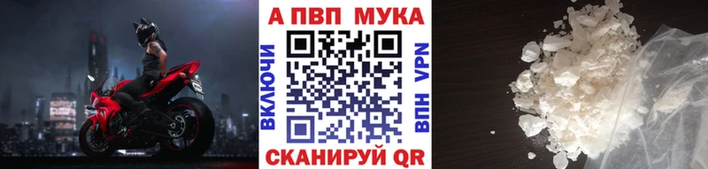 Альфа ПВП Crystall  Великий Новгород 