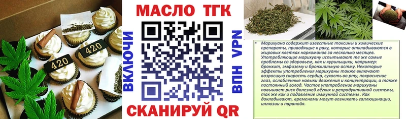 Еда ТГК марихуана Великий Новгород