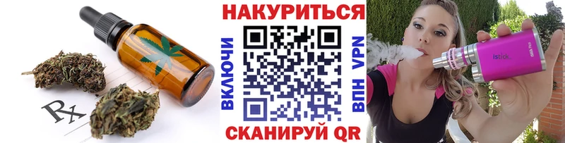 Еда ТГК конопля  Великий Новгород 