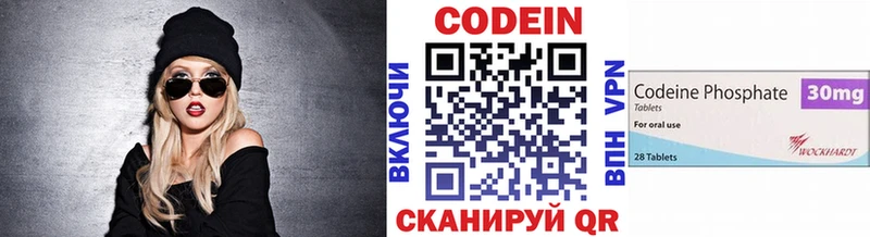 Кодеиновый сироп Lean напиток Lean (лин) Великий Новгород