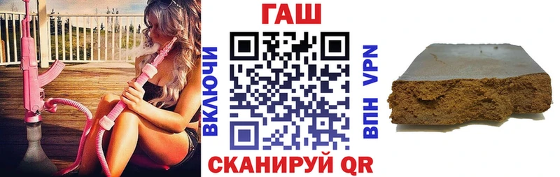 ГАШИШ ice o lator  хочу наркоту  Великий Новгород 