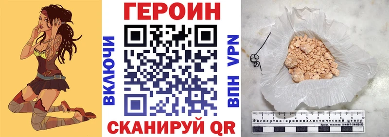 MEGA ONION  Великий Новгород  ГЕРОИН белый  как найти  