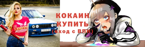 ALPHA-PVP Верхний Тагил
