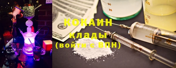 мяу мяу кристалл Верея