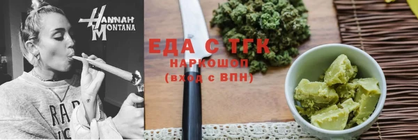 прущая мука Верхнеуральск