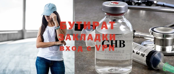прущая мука Верхнеуральск