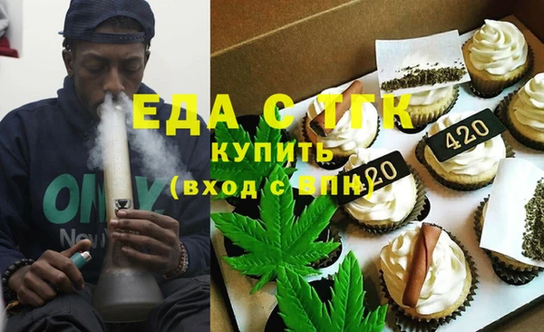 прущая мука Верхнеуральск