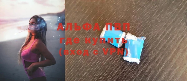 мяу мяу кристалл Верея