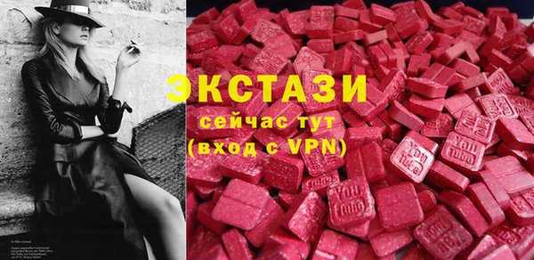 мяу мяу кристалл Верея