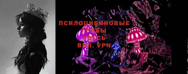 мяу мяу кристалл Верея