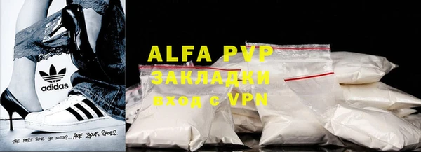 мяу мяу кристалл Верея