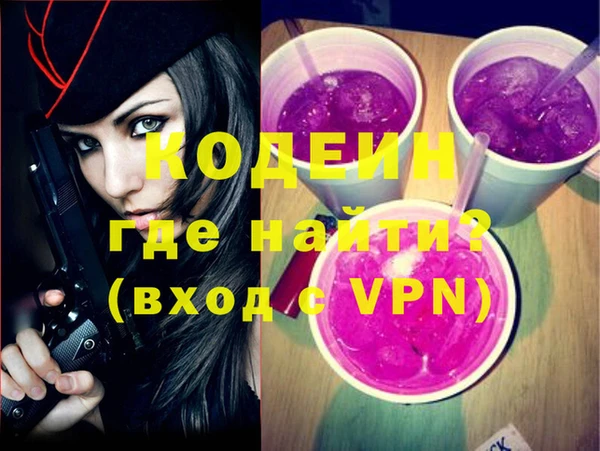 мяу мяу кристалл Верея