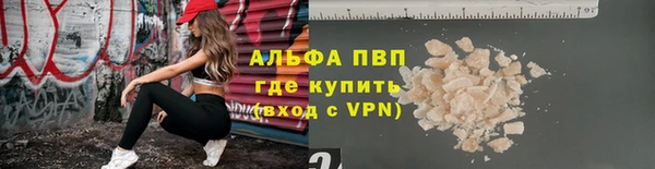 ALPHA-PVP Верхний Тагил