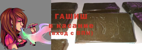 мяу мяу кристалл Верея