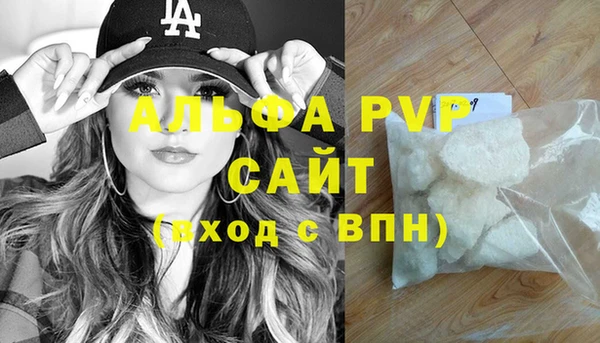 ALPHA-PVP Верхний Тагил