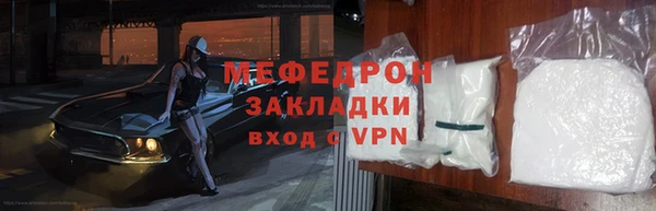 мяу мяу кристалл Верея