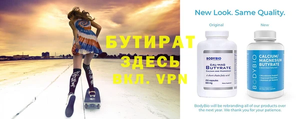 ALPHA-PVP Верхний Тагил