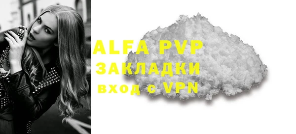 мяу мяу кристалл Верея