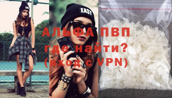 мяу мяу кристалл Верея