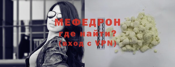 прущая мука Верхнеуральск