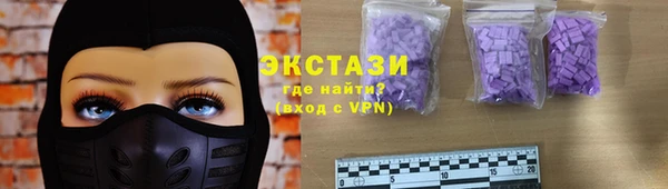 ALPHA-PVP Верхний Тагил