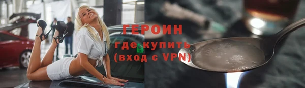 ALPHA-PVP Верхний Тагил