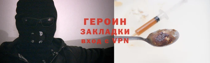 мяу мяу кристалл Верея