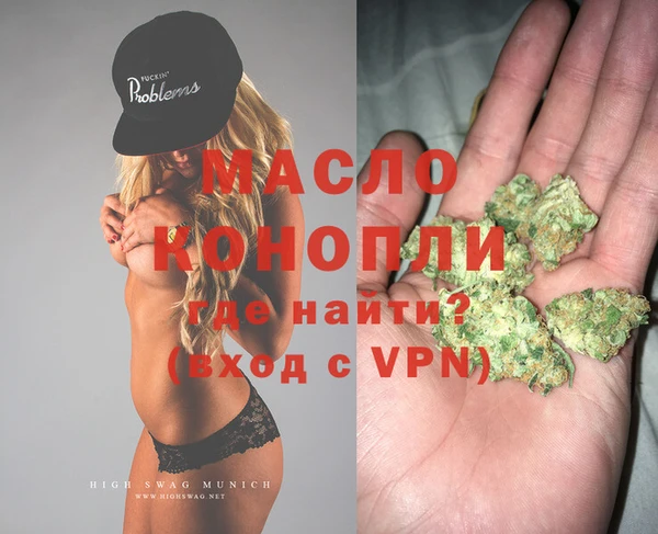мефедрон VHQ Богданович