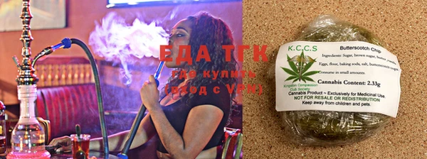 мяу мяу кристалл Верея