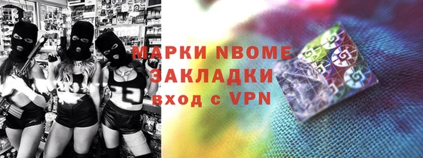 ALPHA-PVP Верхний Тагил