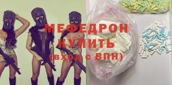 прущая мука Верхнеуральск
