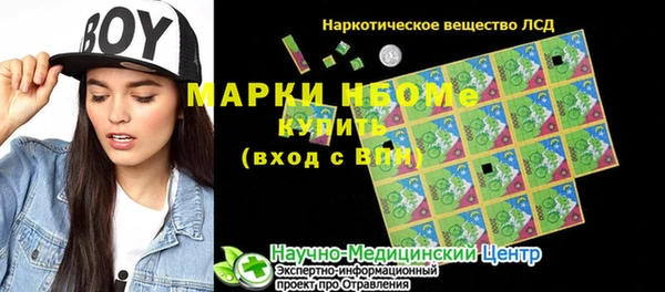 ALPHA-PVP Верхний Тагил