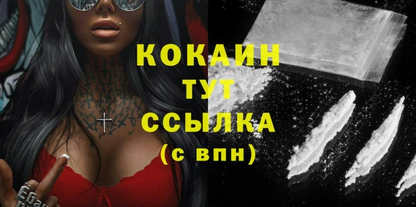 прущая мука Верхнеуральск