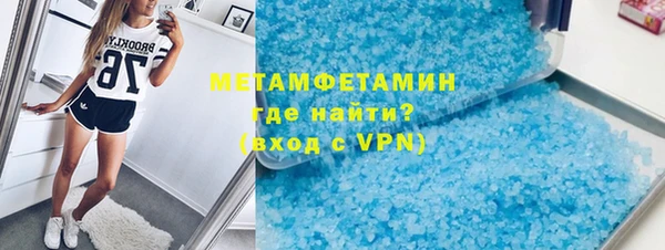 мяу мяу кристалл Верея