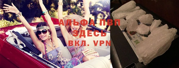 мяу мяу кристалл Верея