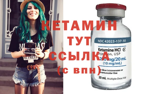 мяу мяу кристалл Верея