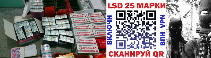 нарко площадка наркотические препараты  магазин продажи   Великий Новгород  LSD-25 экстази кислота 