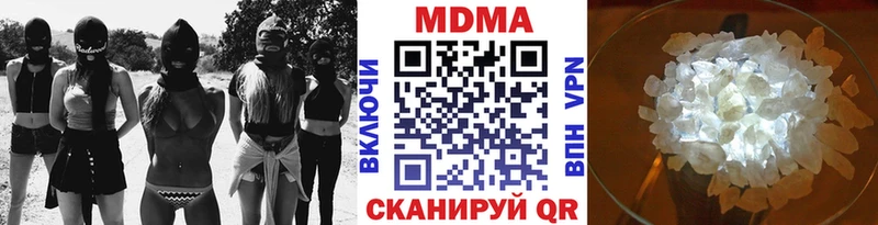 сколько стоит  Великий Новгород  MDMA crystal 