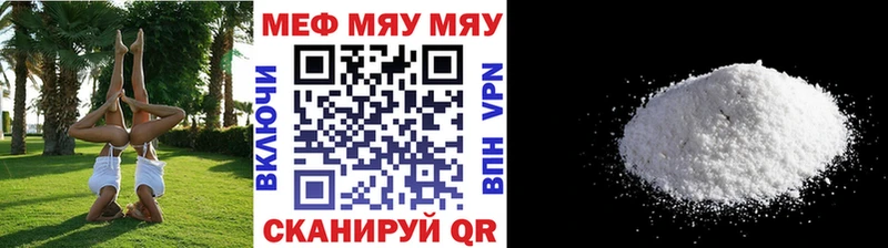 kraken ТОР  Великий Новгород  МЯУ-МЯУ мука 