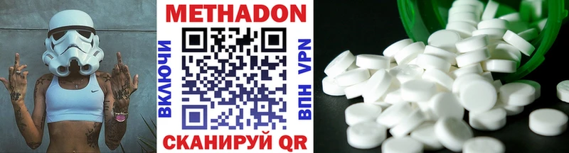 shop клад  Великий Новгород  Метадон кристалл  hydra онион 